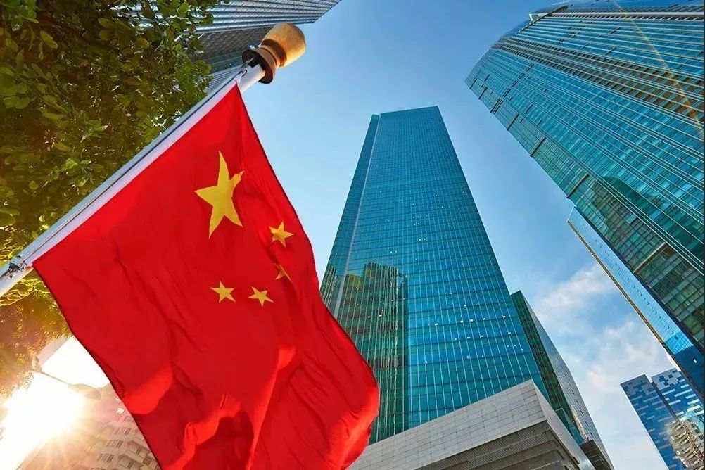 疫情对中国经济的影响将拉低今年世界速度？外交部回应