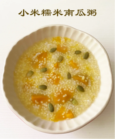 小米糯米南瓜粥