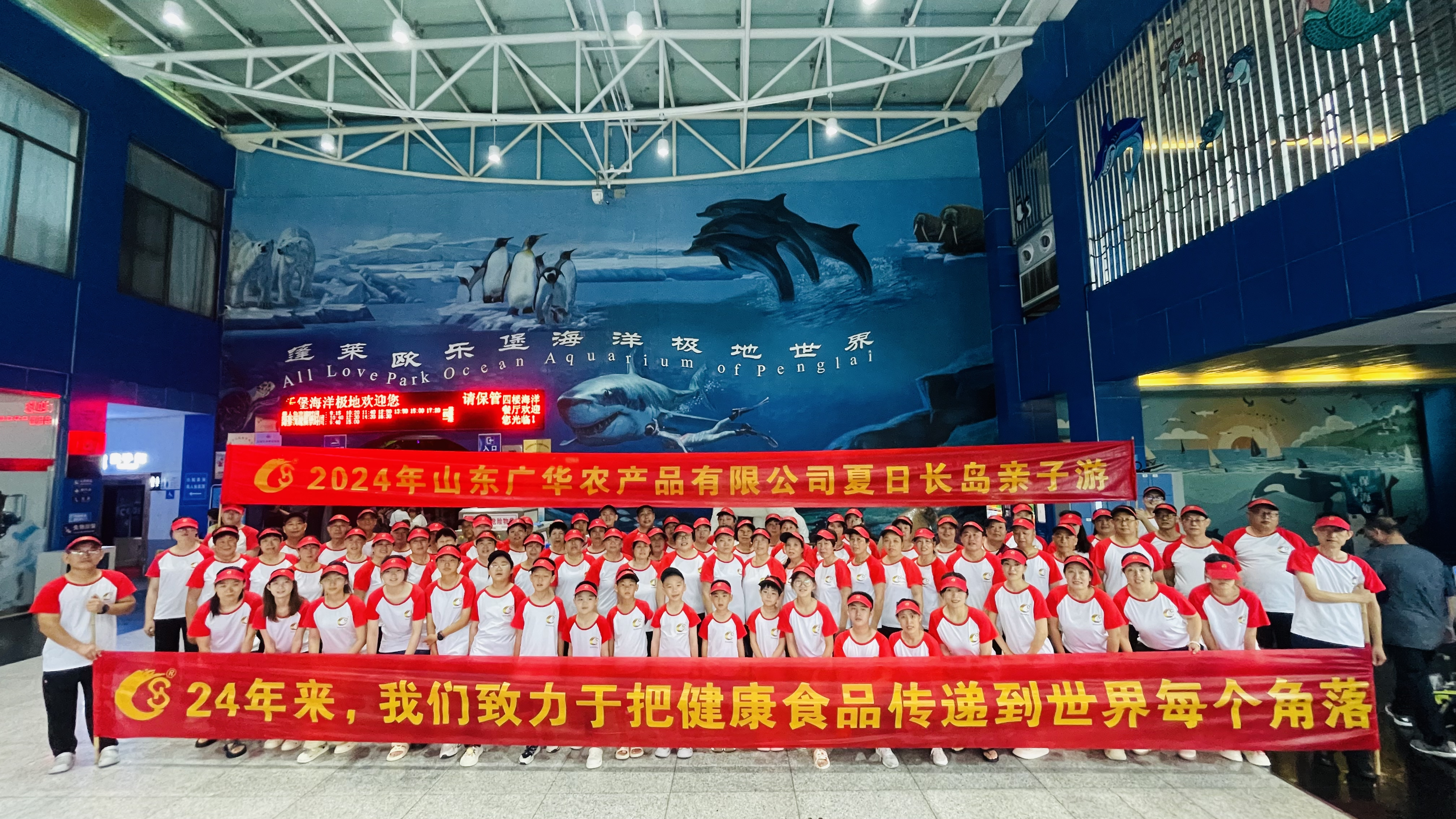 微信图片_20240808130641