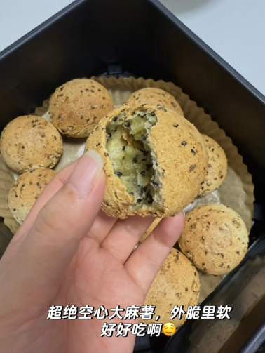麻薯