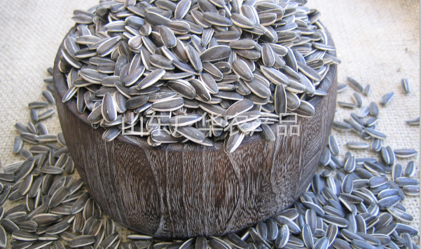 葵花籽