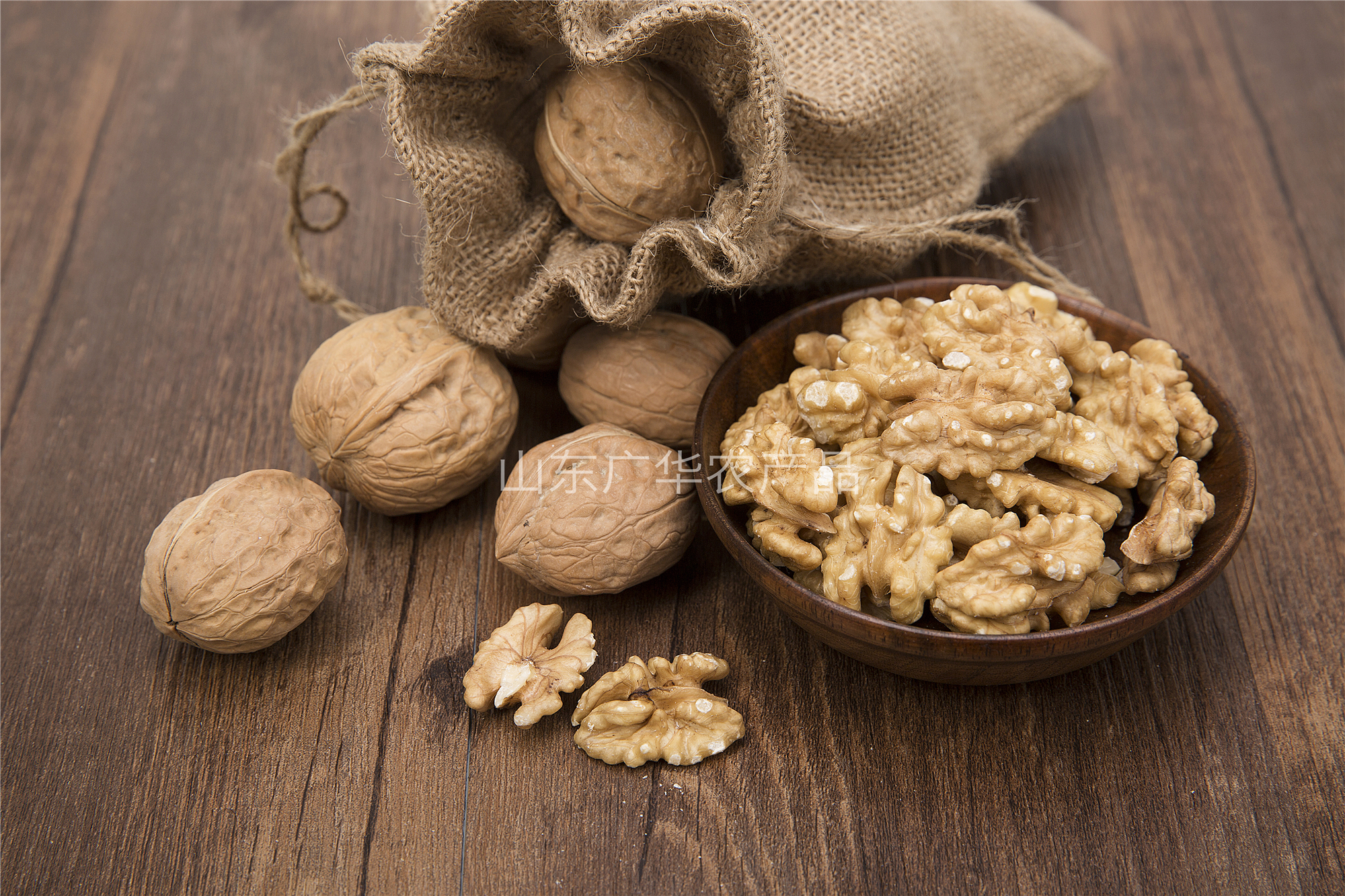 把握核桃出口新机遇